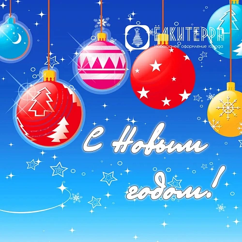 Прямоугольное декоративное ограждение для ствольной искусственной елки высотой  4 м, синяя тема